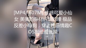 黑丝超短小黑裙妖妖体贴接吻趴里怀里让你玩菊花浴缸里插屁眼淫荡呻吟不断1080P高清