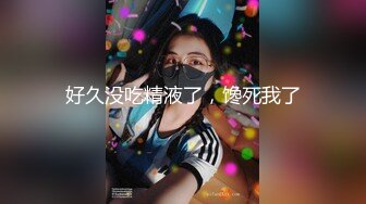 麻豆传媒 mcy-0175 大胸美女学防狼反被操-梁芸菲