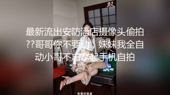 在应召女郎网站看到自己单恋的去东京上大学的女孩，和她三天两夜的性爱记录。 神宫寺奈央