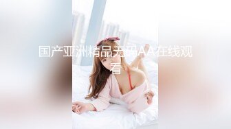 离异少妇做爱-无套-高潮-孕妇-留学-白虎-大屁股