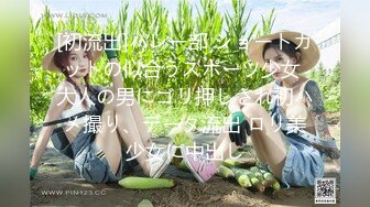 ⭐抖音闪现 颜值主播各显神通 擦边 闪现走光 最新一周合集2024年4月14日-4月21日【1147V 】 (946)