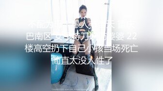 颜值巅峰秀人网女神模特【鹿依】私拍视图流出，道具紫薇援交金主又舔又抠啪啪 (5)