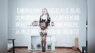 清纯可爱邻家美少女『小敏儿』内射酒店前台小姐姐，包臀裙下开档黑丝小闷骚型小可爱，超反差小浪蹄子