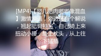 无良按摩师，会所技师偷拍顾客享受服务全程直播，黑丝诱惑活真不错全身推油按摩，毒龙口交大鸡巴不要错过