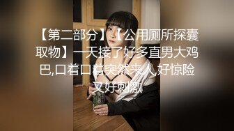 CC依阳 全新定制性感情趣热舞8