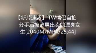 ❤️极品宅男福利！青春无敌！推特福利姬大网红柚木好友，可盐可甜嫩妹【青木小荷】收费私拍，紫薇3P打炮被死胖子摧残蹂躏