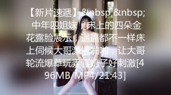 偷拍光天化日情侣在长椅上挑逗女友口交啪啪啪还换了几个体位[MP4/213MB]