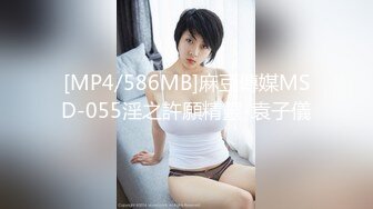 [MP4]幸福老哥啪啪童颜大奶00后嫩妹今天新加入个眼镜妹3女1男，先用震动棒玩弄一番口交上位骑坐轮番上阵