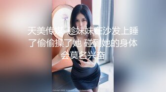 长沙女神Ts美佳琪：一妖一女双飞调教贱狗，真女小姐姐穿戴大肉棒猛插贱狗，互骚vlgo. 两个母狗，人妖直男真女大战！