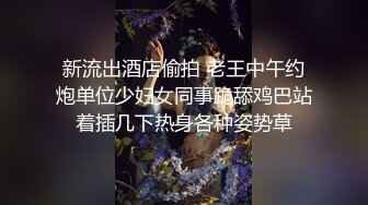 新流出安防酒店偷拍年轻情侣做爱❤️ 极品身材~圆润大奶~男主抱怨女主叫声太大