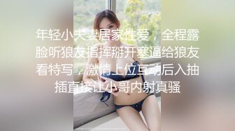 颜值不错美少妇腿上绑振动棒户外诱惑 开裆丝袜边吃饭震动再到厕所自慰