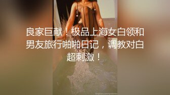 91KCM-104 白葵丝 90后爽操性感女上司 91制片厂