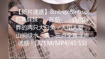 兔子先生TZ-148与混血女友的性爱