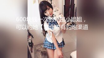 【新片速遞】 【粉红色】绝色美女掰B撅腚自摸超性感声音超嗲 [330MB/MP4/28:12]