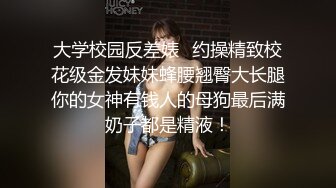 2023新黑客破解美容院监控摄像头偷拍阴部剃刀刮毛激光让 少妇外阴变少女粉嫩术逼逼看不停 (4)