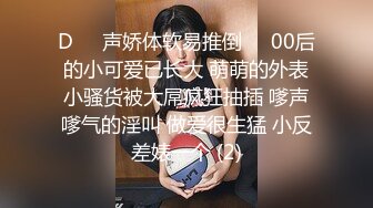 《云盘高质泄密》露脸才是王道！极品身材漂亮拜金大学生美眉被金主包养找来朋友一起大玩3P多种情趣上下开攻内射纯纯反差婊