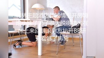 黑框眼镜9分颜值女神，全裸自慰白浆四溅 ，无毛骚穴白皙美臀 ，翘起美腿揉穴