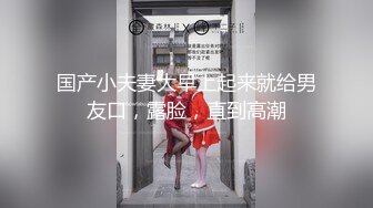 官方认证网红女神【橘子猫】极品乱伦新作-禁忌之恋 爸爸再疼爱我一次 操到高潮 裹射吞精