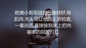 《超强☛绿帽✅淫妻泄密》露脸才是王道！推特极品反差网红御姐【香菇】不雅私拍~粉丝联谊群交会换妻群P各种淫乱  新帖标志 (3)