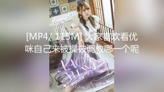 [MP4/ 440M] 极品探花大放送长发及腰外围女技师，自带透视装黑丝，舔菊69姿势交，活太棒小哥受不了抽插爆插