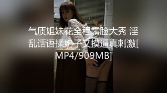 [MP4/433MB]公司大奶騷前臺上班時候就忍不住吃雞巴，下班把她操到噴水不止 淫娃禦姐