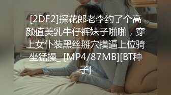 [2DF2]太子探花极品约了个气质高颜值牛仔裤妹子啪啪，情趣装黑丝扣逼69口交后入大力猛操 -&nbsp;&nbsp;[MP4/123MB][BT种子]