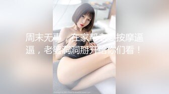 爱聊泡到的一个95年骚妹纸