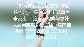 [MP4]STP25073 强力推荐，极品无毛一线天粉穴，面罩网红女神，和纹身炮友激情操逼，翘起美臀舔屌自摸骚穴，上位骑乘尽情输出爆操 VIP2209