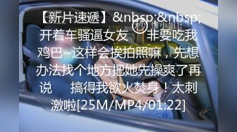 [MP4/ 872M] 邻家气质少妇和两个男的在酒店狂欢浪叫，好身材软软忙个不停 一会吸鸡巴一会骑上去