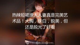 【新速片遞】&nbsp;&nbsp;✨美腿尤物学姐✨极品长腿美翘臀学姐〖sadmiss〗锁上门和被宠坏的学姐羞羞的爱爱，性感长腿黑丝包臀裙JK服[340M/MP4/10:38]