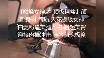 【精品泄密】女友口活技术一流，床上把我伺候的舒舒服服【MP4/145MB】