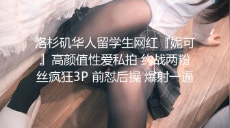 美少女【小耳朵】不停叫爸爸的乖女儿~狗链~抠逼~双插~灌肠~拉屎~喷射【194V】 (41)