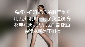 写字楼女厕偷拍黑丝美女杂毛肥鲍鱼