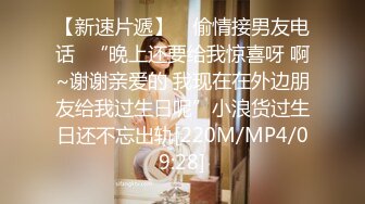 [MP4]STP27350 麻豆传媒 MDHT-0005《奇淫旅社》肉棒和小穴的交谊聚会-宋南伊 VIP0600