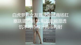 ❤️淫欲反差美少女❤️jk妹妹放学后被主人重口味调教，纯欲少女被破坏的美感，重磅调教激发超嫩萝莉M属性