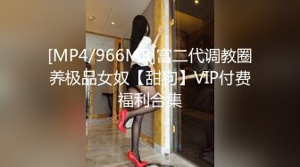 【调教淫少妇】超淫乱玩弄醉酒人妻3P名场面 情趣女仆乳夹眼罩手铐 阳具跳蛋尽情玩弄抽插浪穴 前后双屌爆肏冒浆