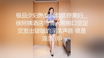 KTV女厕偷拍极品高跟少妇好性感的B毛竟然还穿防狼裤