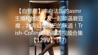 FSOG-026-Cola酱的性福生活-Cola酱