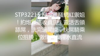 【新片速遞】 名模气质环肥燕瘦一胖一瘦，自慰掰穴超级紧致粉穴道具自慰黑蝴蝶刺激阴蒂[548M/MP4/01:06:00]