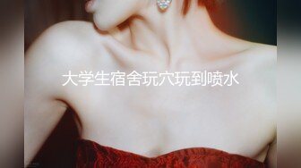 [MP4]杏吧传媒 穷人的女神富人的肉便器 师师