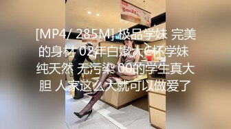 小奶狗的合租日记13反守为攻皮鞭捆绑调教木子20cm假鸡鸡插穴-