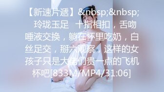 【MP4】[国产]MT034 女留学生兼职风俗娘 巨乳磨蹭的升天服侍