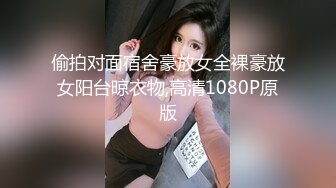 偷拍对面宿舍豪放女全裸豪放女阳台晾衣物,高清1080P原版