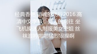 STP29970 【国产AV首发黑丝女神】麻麻传媒剧情新作MT014《台球桌上的赌注》桌边口活的极乐击球性爱体验