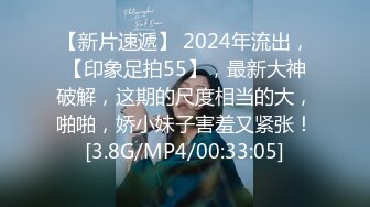 2024年8月，最新SVIP群福利，【七爷】，重金包养，湖南19岁大学校花，肤白貌美随意调教 (1)