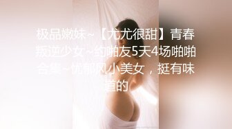 【超顶乱伦大神】萝莉小表妹 私人影院操上表妹 美妙快感动情配合 白虎蜜穴泛浆拉丝 肉棒无套超爽抽插内射