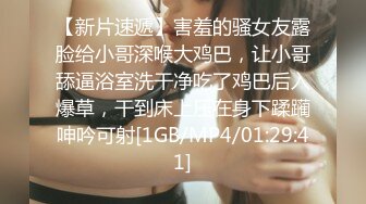 [MP4/ 748M]&nbsp;&nbsp;熟女探花老哥专攻人妻熟女，黑丝大屁股骚女，很会玩翘起自摸勾引，半脱下裤子揉骚穴