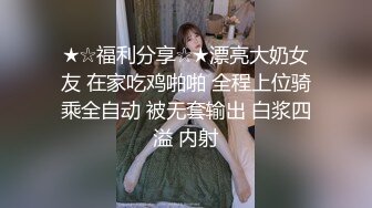 [2DF2] 男友专注打游戏却不知布帘后面的女友被巨根推拿师内射中出国语1080p[MP4/267MB][BT种子]