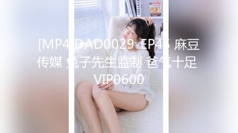 [MP4/920M]9/10最新 街头狩猎窈窈俏空姐享受视奸的强迫性快感VIP1196