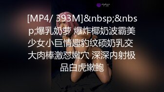 STP32547 蜜桃影像传媒 PME117 女大学生为了工作出卖小穴 李允熙